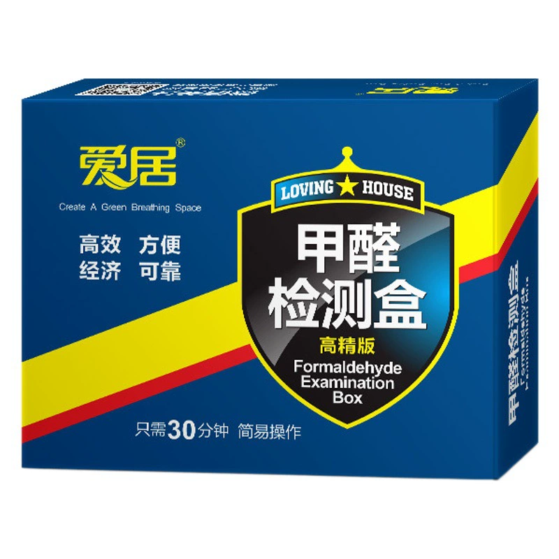Коробка для обнаружения формальдегида Aiju, коробка для самотеста формальдегида, ремонт загрязнения, формальдегида, бытовая коробка для тестирования воздуха формальдегида