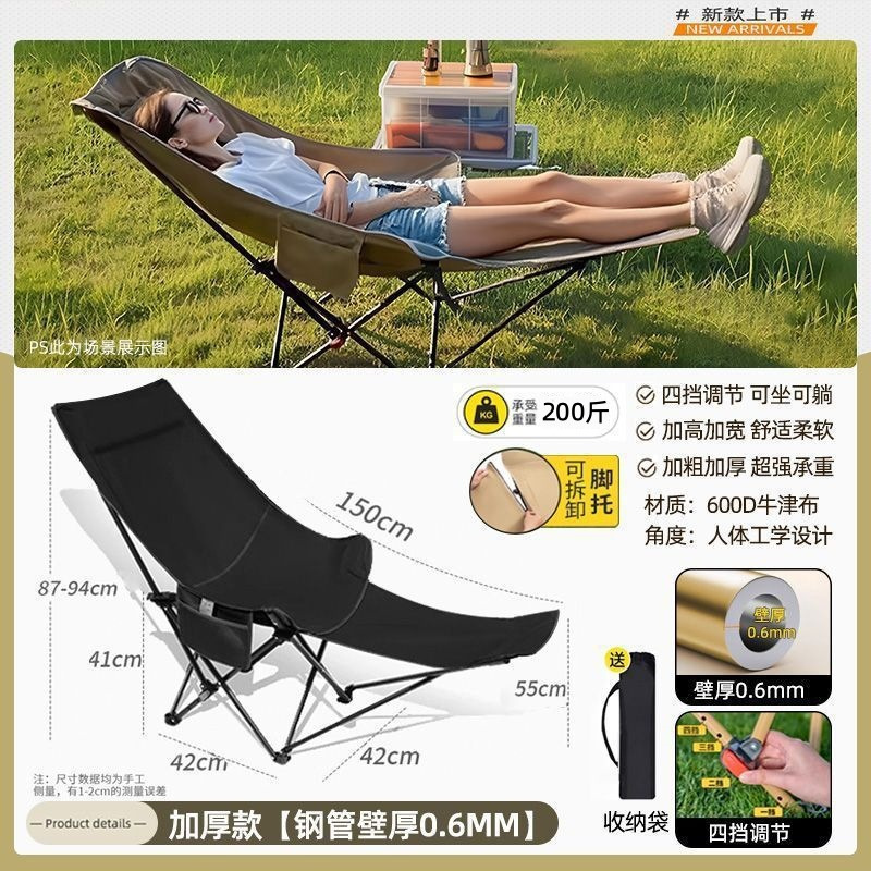 다리 받침대 + 보관 가방이 포함된 4단 블랙