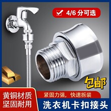 С���Zϴ�C�Mˮ���D���^4���ݼyˮ���^�D�Q�^����ʽ�����D�ӿ�