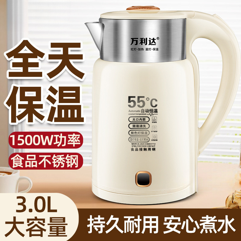 万利达电热烧水壶家用恒温不锈钢智能保温一体开水壶小型便携宿舍|undefined