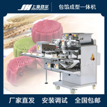 凤梨酥成型机,月饼包馅一体机 做月饼机器广式月饼生产线