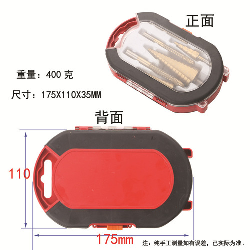 6-piece reaming pagoda set 4-12 4-20 4-32mm triangular shank step drill bit 3 serrated drill bits