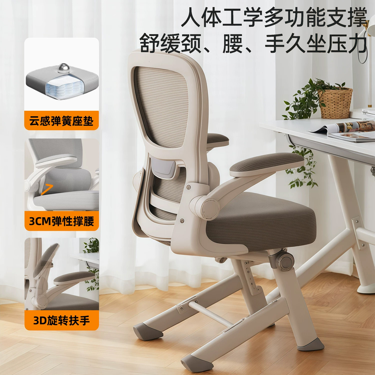 Silla de aprendizaje Silla especial para adolescentes Los estudiantes de secundaria y preparatoria pueden subir y bajar sillas de computadora ajustables, escritorios y sillas image 3