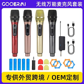 麦克风/话筒;调音台;功放机