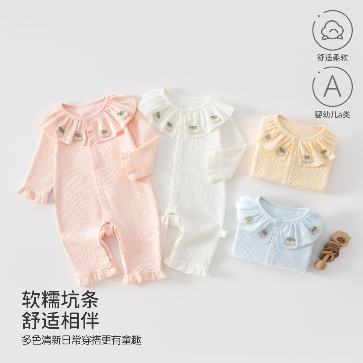 A类婴儿连体衣春秋四季款哈衣爬服初生宝宝衣服长袖无骨安阳童装