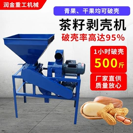 混凝土机械;林业机械;破碎机