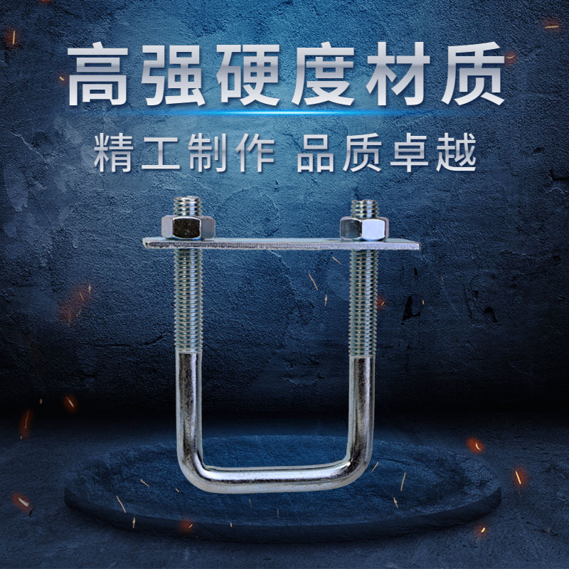 跨境货源 M10U型卡子 镀锌方卡 碳钢方形螺栓  全套方形螺栓现货