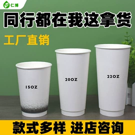 一次性纸杯;一次性杯垫;纸袋