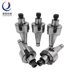 [Spring scenery] NT30/40-FMB22 CNC plane cutting and milling tool handle milling machine hanger milling pin tool handle