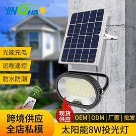太阳能灯;庭院灯;草坪灯