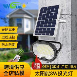 Customized Solar Integrated Floodlight Outdoor Rural Projection Courtyard Led Spotlight Solar Garden Light