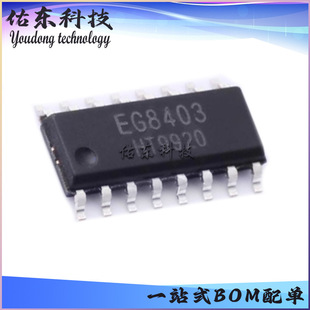 EG8403 ���bSOP-16 3W�o�V����D����w���l����оƬIC ��湩��