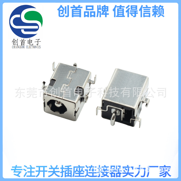 DC-168大电流沉板两脚DC母座 耐高温质量好 现货直供