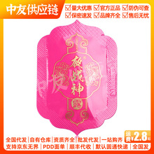 夜战神女用凝露女用凝露批发代发体验装微爱单片丸奈女用批发代发