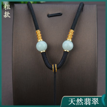 高档翡翠手工编织吊坠挂绳男女项链挂件绳子挂坠配绳玉器玉坠玉佩