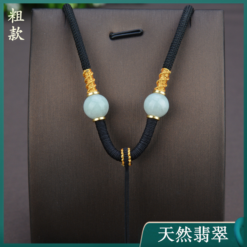 高档翡翠手工编织吊坠挂绳男女项链挂件绳子挂坠配绳玉器玉坠玉佩