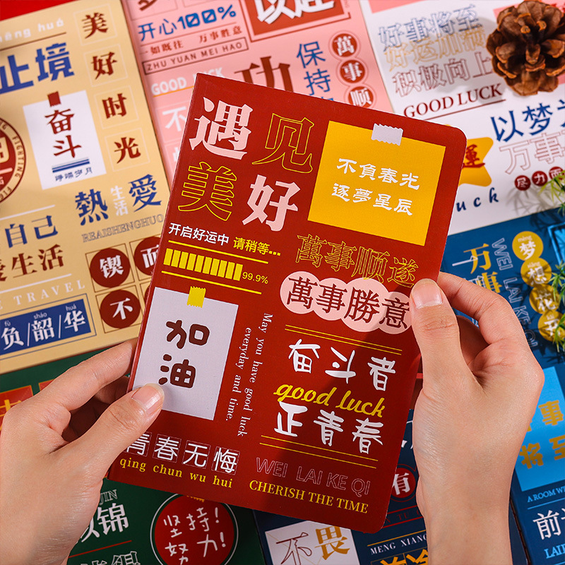 T texto inspirador libro de línea de coche ins cuaderno simple para estudiantes universitarios copia suave bloc de notas de línea horizontal grande A5