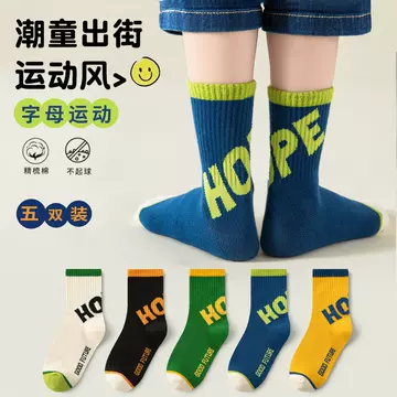 Five pairs medium and long boys' socks sports style HOPE letter socks in stock direct selling fashion socks