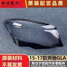 ���m��춱��YGLA200 GLA220����� 15-17��Ygla����� �����