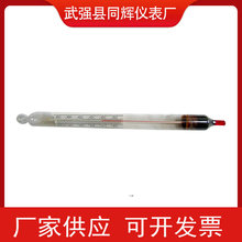 ͬxxBֳ 1.000-1.040ˮܶӋҺw߾ }Ӌ