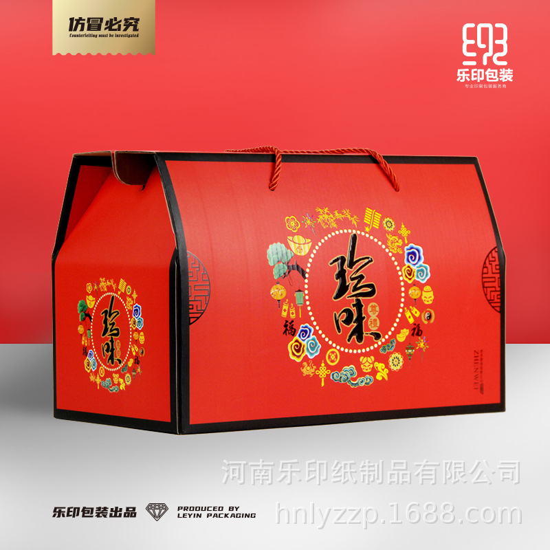 通用春节年货礼品包装盒 肉类熟食手提空纸箱 经典设计 厂家包邮