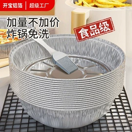 一次性碗碟;一次性餐盒;固态酒精