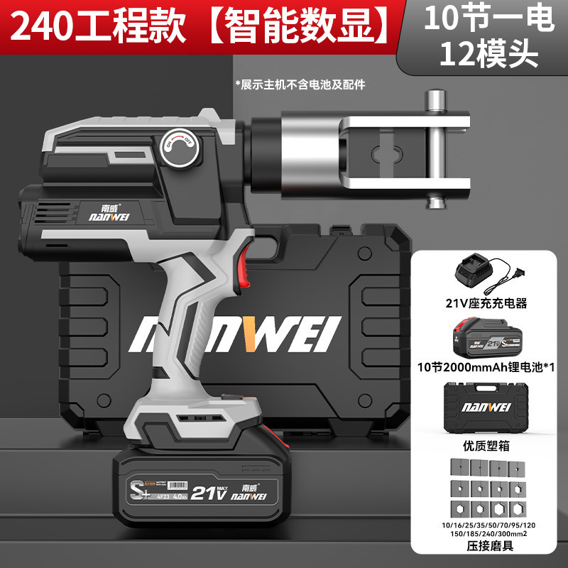 Nanwei リチウム電気油圧プライヤー充電式ケーブルワイヤー端子 300 銅ノーズ圧着プライヤーリチウムワイヤー圧着プライヤー|undefined