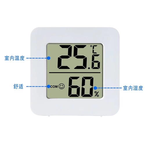 Mini thermometer and hygrometer indoor home electronic precision digital display thermometer crawling pet baby room large screen