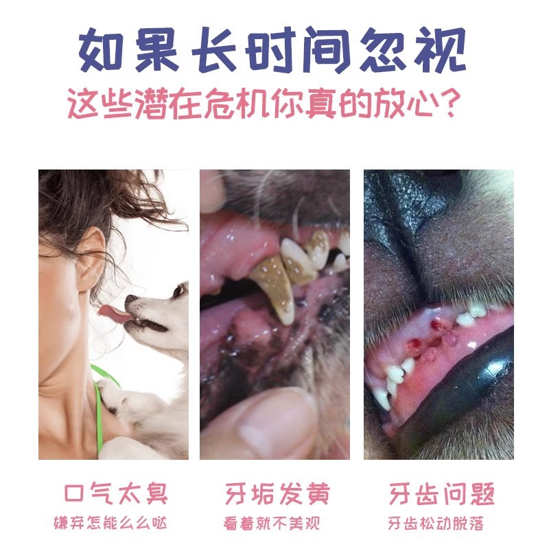 Agente al por mayor americano hurón fragancia eliminación de cálculo dental perro pasta de dientes comestible mascota pasta de dientes 130g