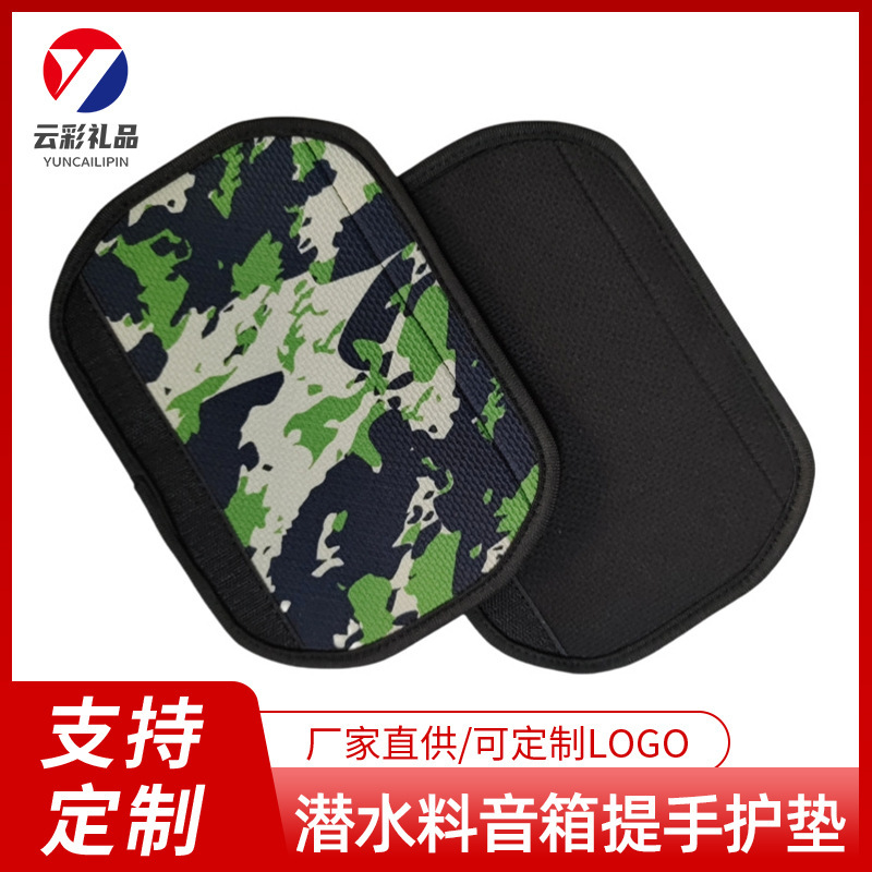 潜水料音箱手把套 适用于JBL BOOMBOX3 战神3 户外便携带提手护垫|undefined
