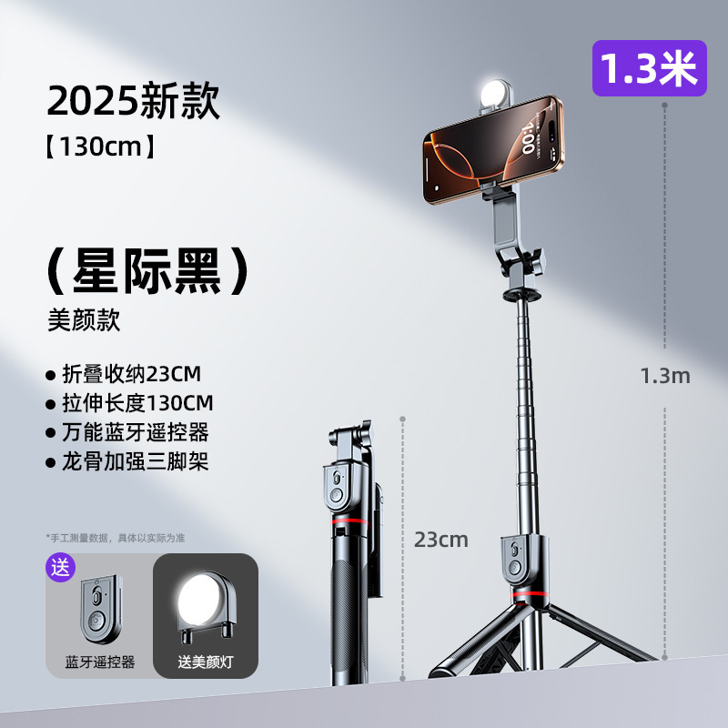 自撮り棒旅行携帯着地三脚携帯電話自撮り神器写真撮影手持ち屋外生中継スタンド卸売り|undefined