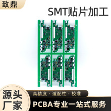 东莞代加工SMT贴片加工PCBA电路板电脑数码电路板代工SMT贴片加工