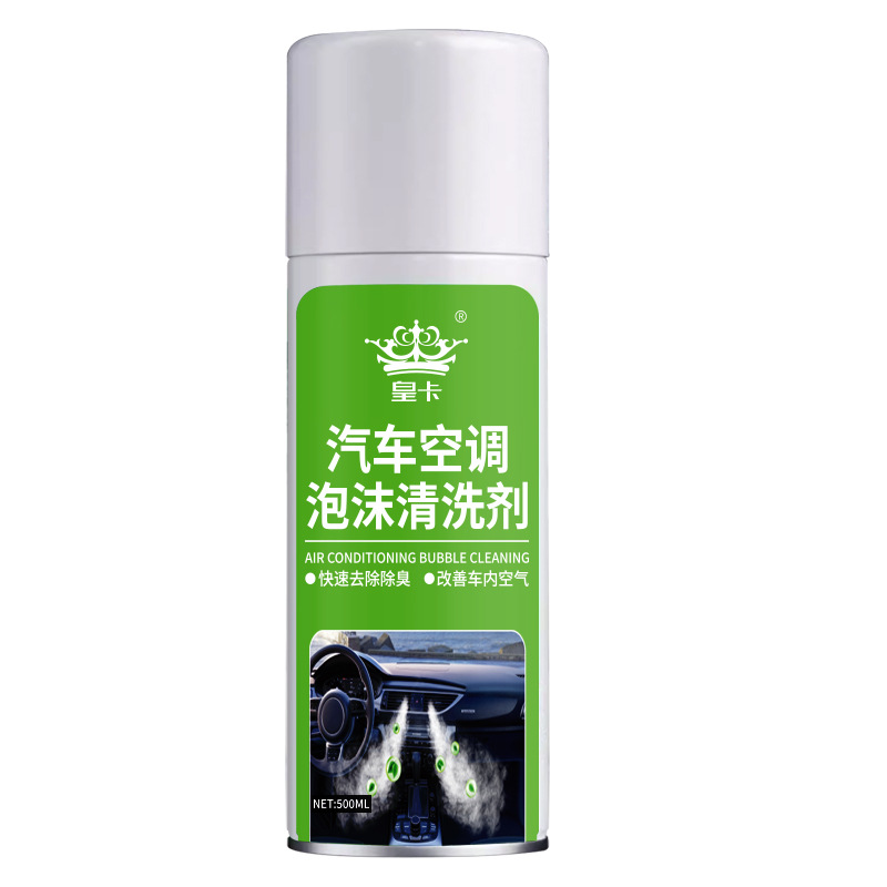 자동차 에어컨 폼 세정제 500ML