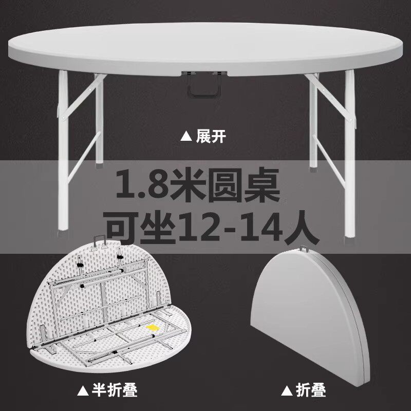 Mesa de comedor plegable mesa redonda fácil de almacenar fuera de la casa de los usuarios de alquiler de casa pequeña combinación de mesa de comedor para 8 personas