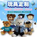 厂家来图定制长毛泰迪熊玩偶T恤熊公仔警察娃娃礼品定做可加LOGO