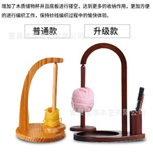 家用多功能木质线轴架磁吸手工纱线架手机支架带格收纳毛线架