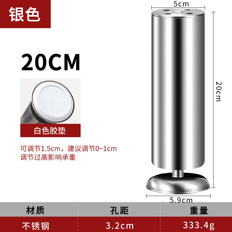 茶何足のテーブルの足の家具の金属の部品のソファーのテーブルの足は足のステンレスのソファーの足を支えて調整することができます。