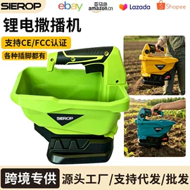 电动吹风机;电链锯;割草机