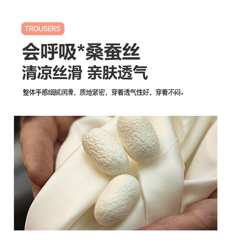 HB69205男休闲裤-750_06.jpg