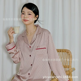 女士家居服;男士家居服;情侣家居服