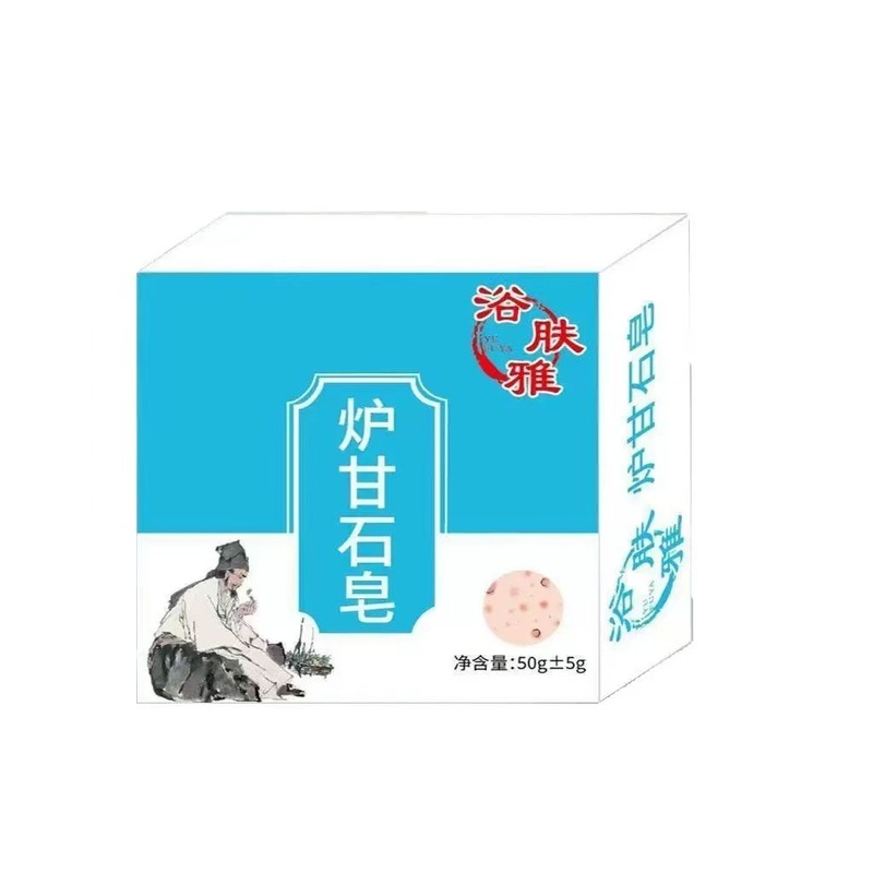 厂家直销炉甘石皂清新留香型洗手洗脸清洁皂抑菌手工洗澡浴家庭装|undefined