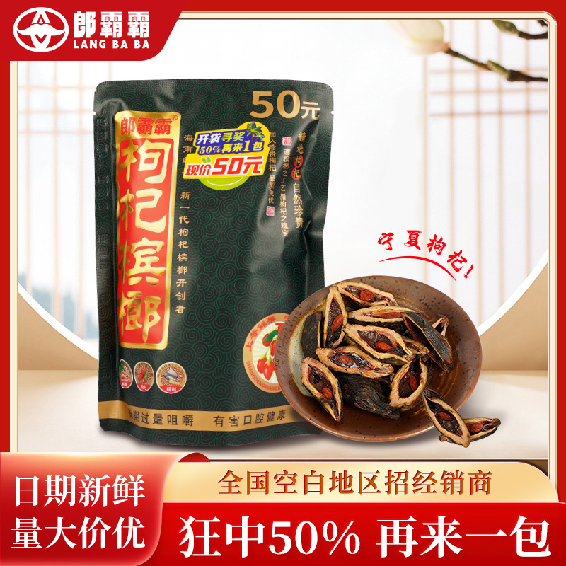 湘潭湖南散装有奖袋