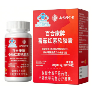 �Ͼ�ͬ���Ø������g���Ѽt��ܛ�z�� ������������30g һ�����l