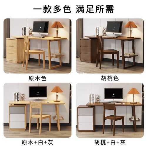 Nordic Solid Wood Desk, Modern Minimalist Office Computer Table, Student Writing Desk, Home Use Study-Ready Desk and Chair Combo