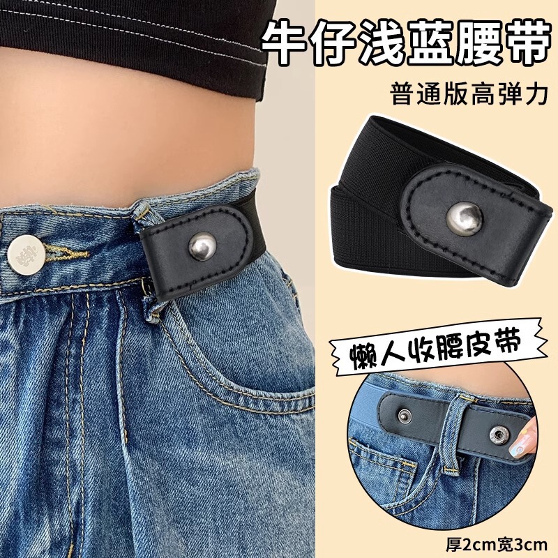 牛仔裤收腰神器衣服大小调节扣女小熊胸针腰围大改小别针收腰纽扣|undefined