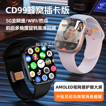 ���A��������컨�塿5G�ɲ忨�๦�ܿ羳���l4G�¿������Ԓ�ֱ�