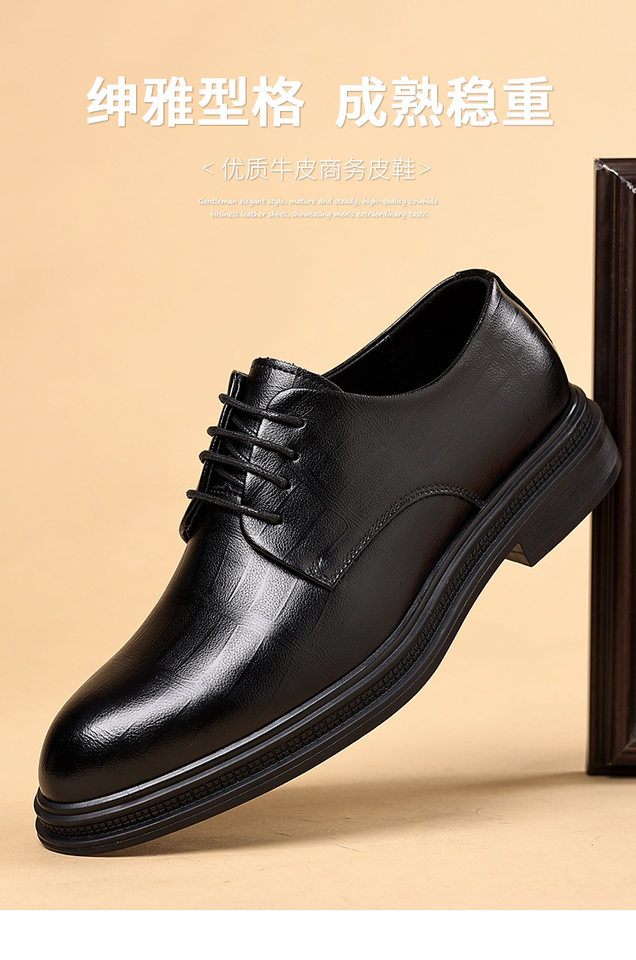 Giày da nam Derby công sở màu đen, mũi nhọn, đế dày tăng chiều cao 6 cm, buộc dây — màu đen, Họa tiết khoét rỗng màu đen, Đen tăng chiều cao 6CM chi tiết 1