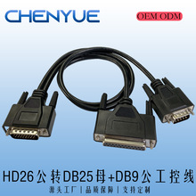 hd26���Ddb25ĸ�Ddb9�� һ�ֶ������� 25ᘁK�ھ� DB9���ھ�