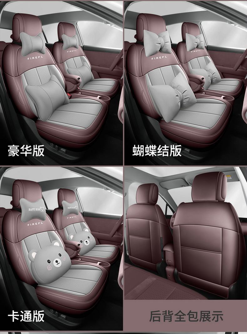 Seat Cushion Cover for NIO Firefly Car Accessories Modification