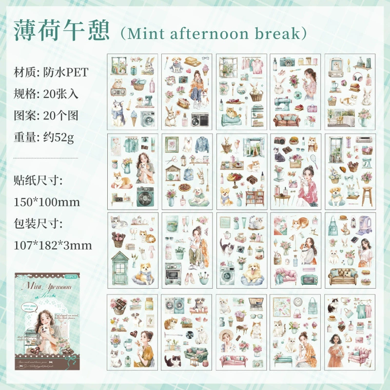 悦真 (Cross-border trading), книга с наклейками, детская наклейка, планировщик